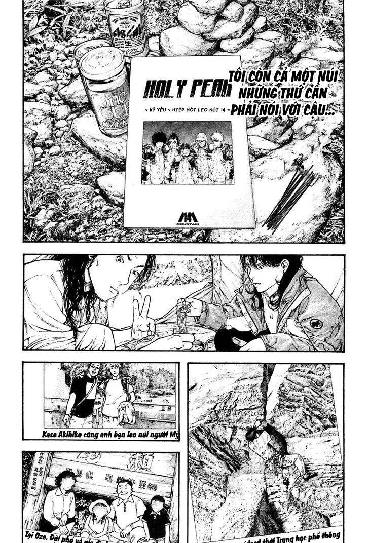 Kokou No Hito Chapter 151 - 17