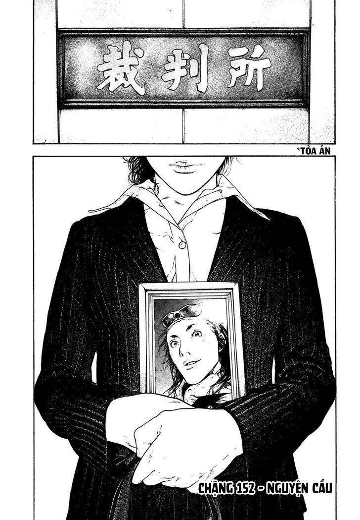 Kokou No Hito Chapter 152 - 2