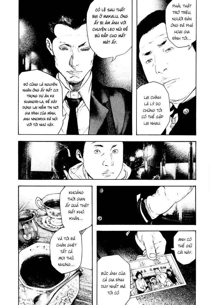 Kokou No Hito Chapter 152 - 14