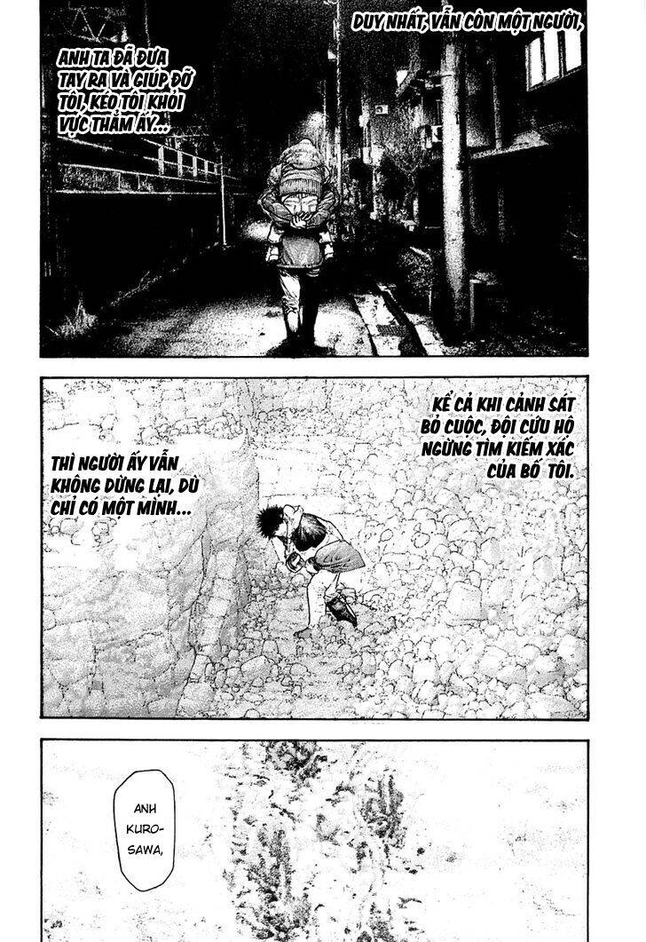 Kokou No Hito Chapter 152 - 15