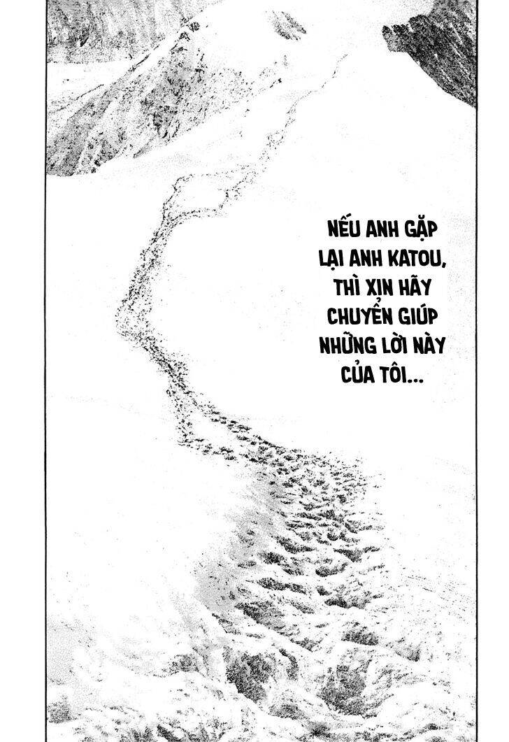 Kokou No Hito Chapter 152 - 16