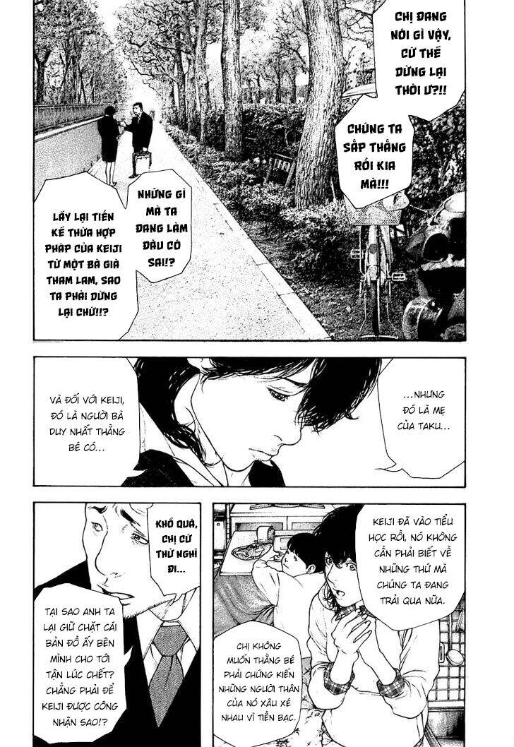 Kokou No Hito Chapter 152 - 7