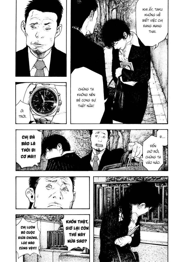 Kokou No Hito Chapter 152 - 8