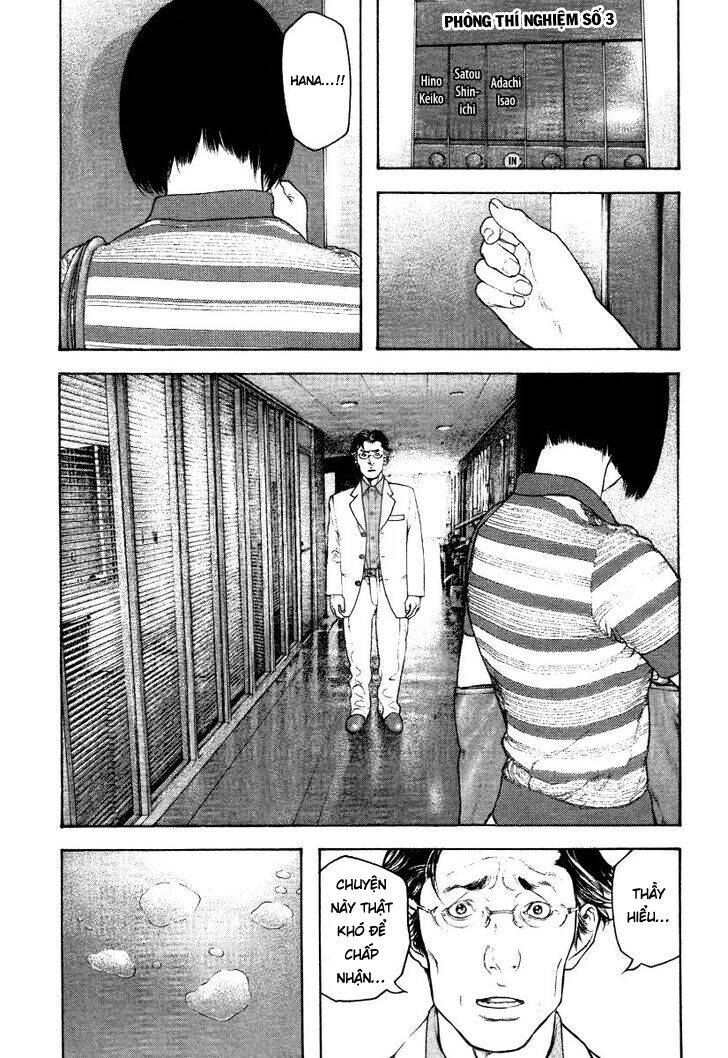 Kokou No Hito Chapter 153 - 13