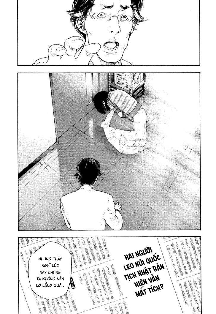 Kokou No Hito Chapter 153 - 15