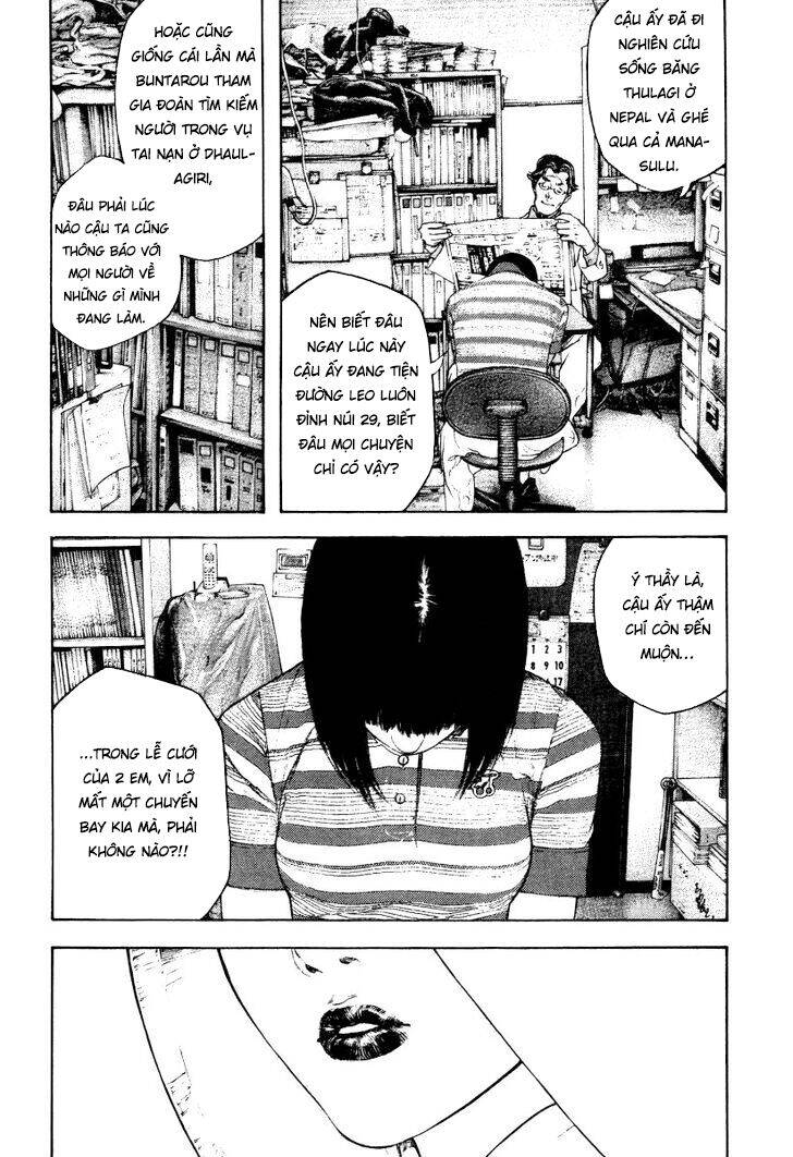 Kokou No Hito Chapter 153 - 16