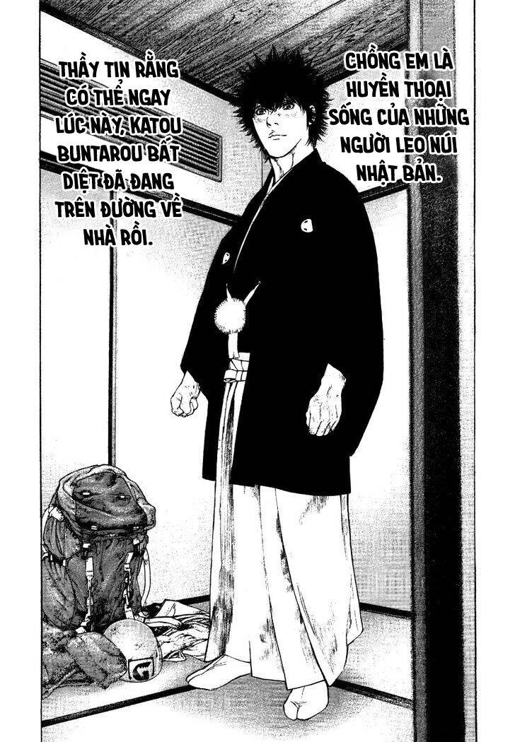 Kokou No Hito Chapter 153 - 17