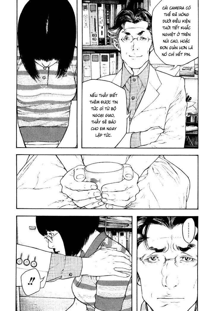 Kokou No Hito Chapter 153 - 18