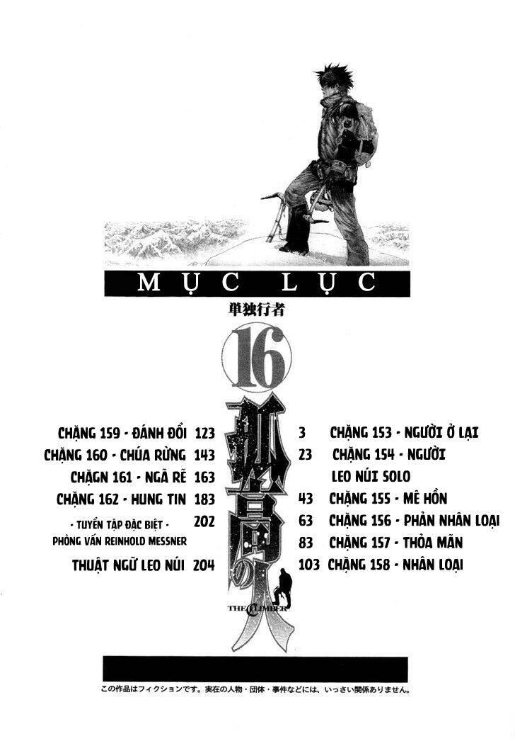 Kokou No Hito Chapter 153 - 4