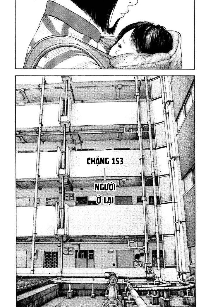 Kokou No Hito Chapter 153 - 7