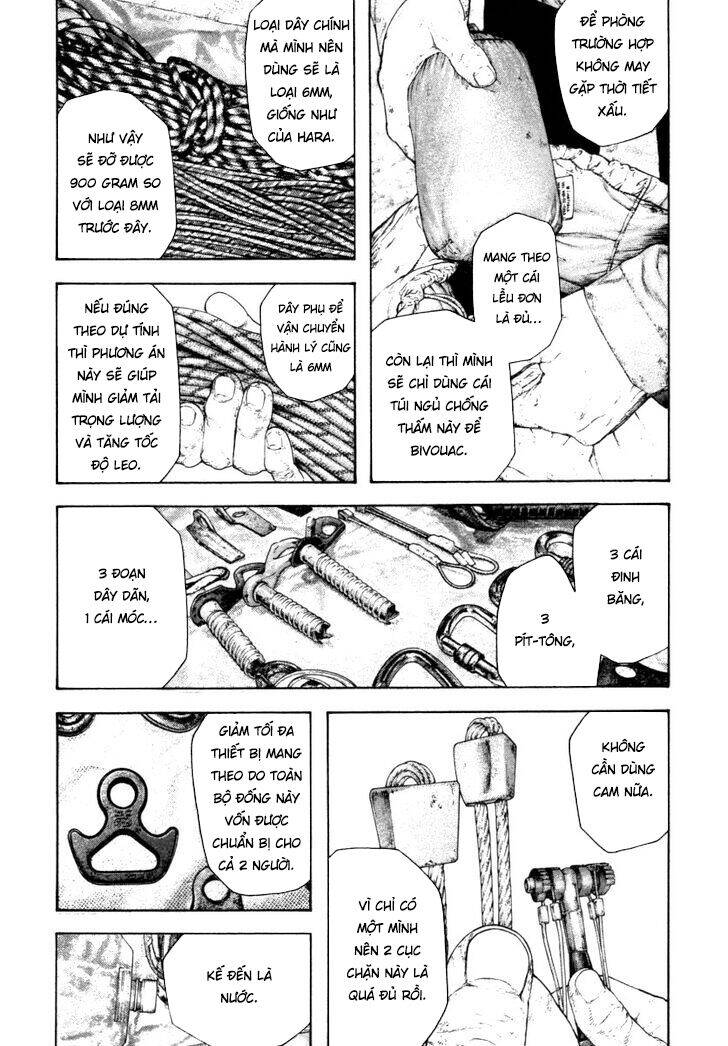 Kokou No Hito Chapter 154 - 13