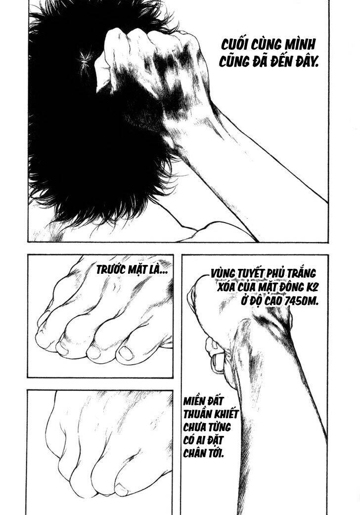 Kokou No Hito Chapter 157 - 7