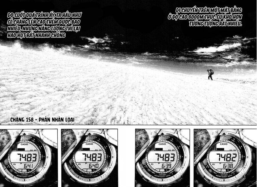 Kokou No Hito Chapter 158 - 5