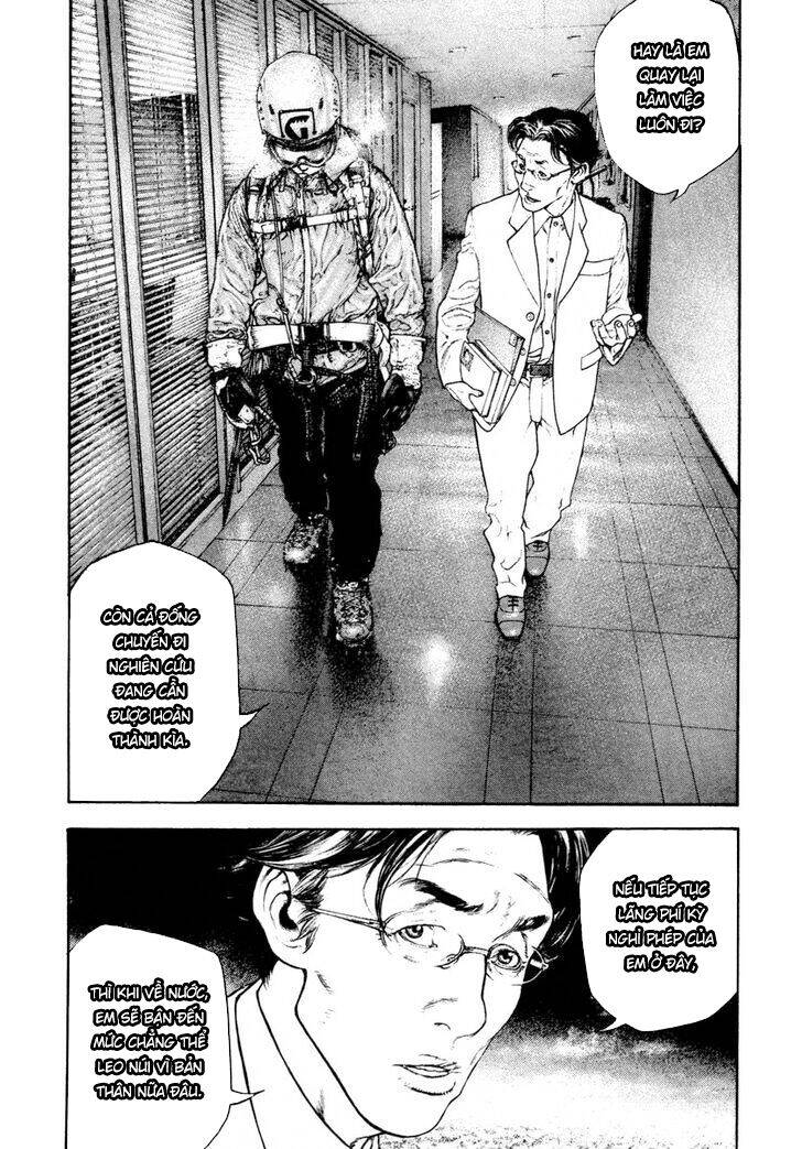 Kokou No Hito Chapter 158 - 8