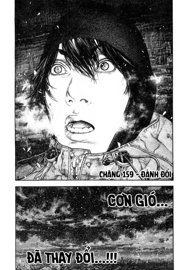 Kokou No Hito Chapter 159 - 2