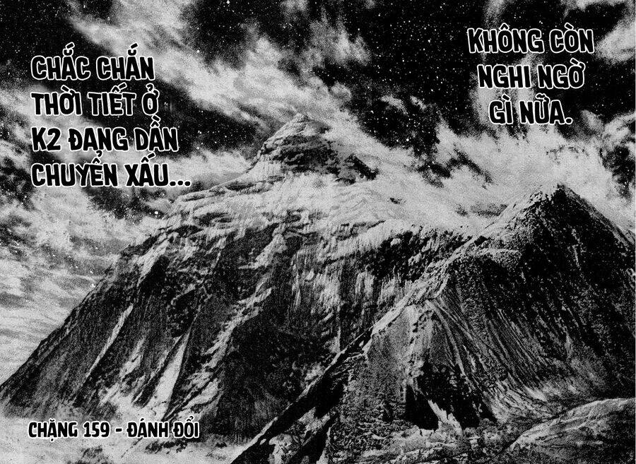 Kokou No Hito Chapter 159 - 5