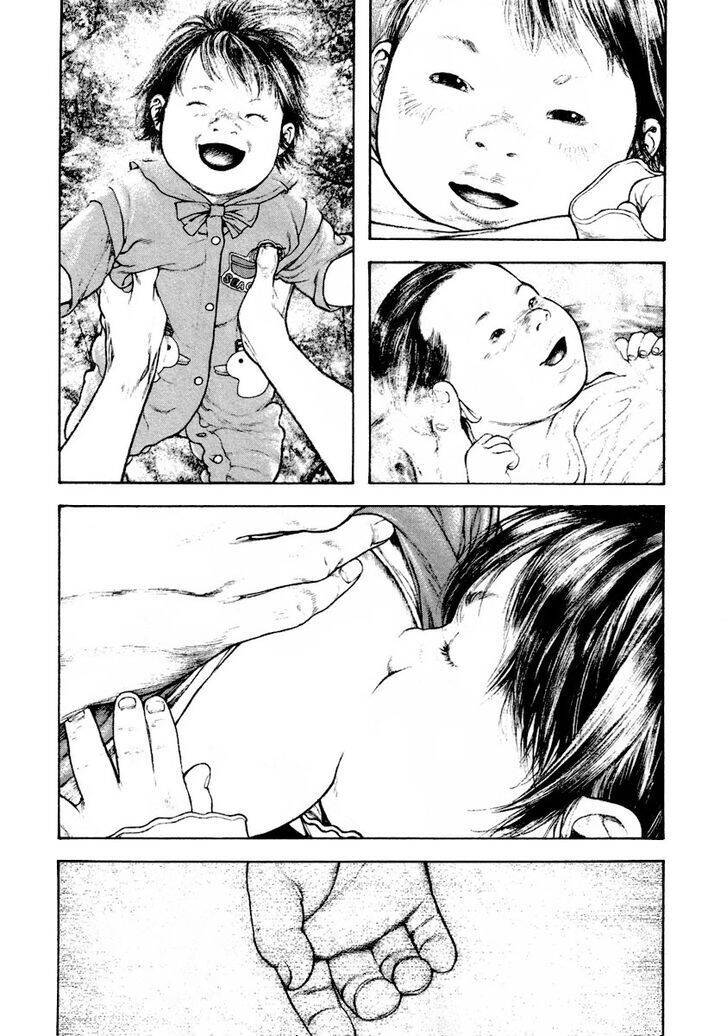 Kokou No Hito Chapter 160 - 16