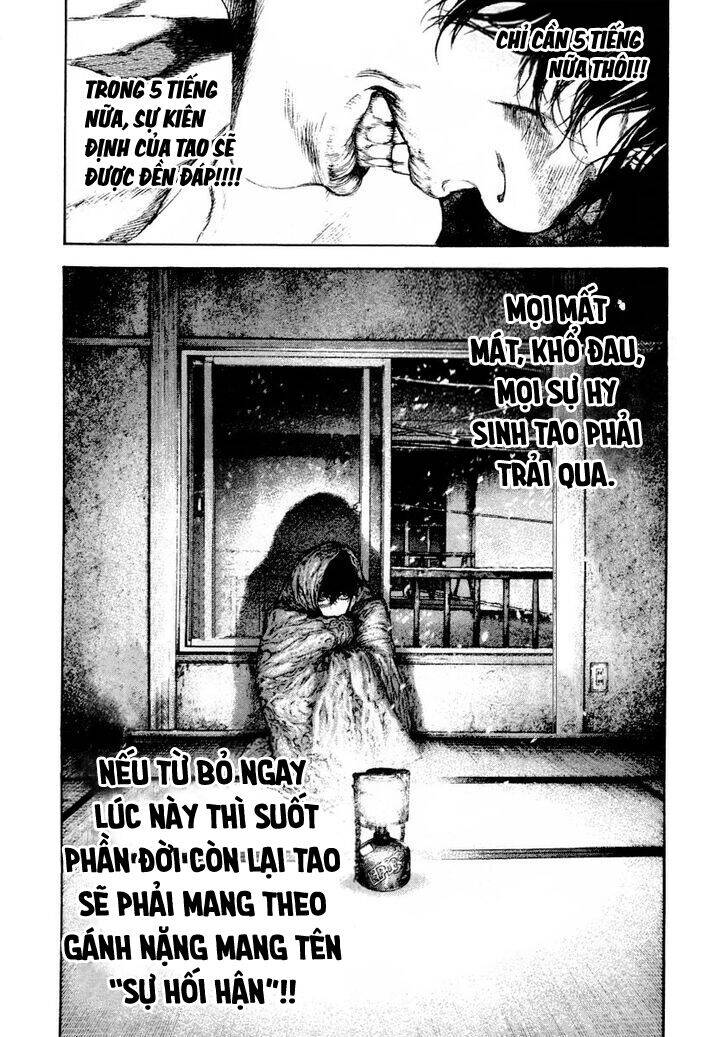 Kokou No Hito Chapter 161 - 11