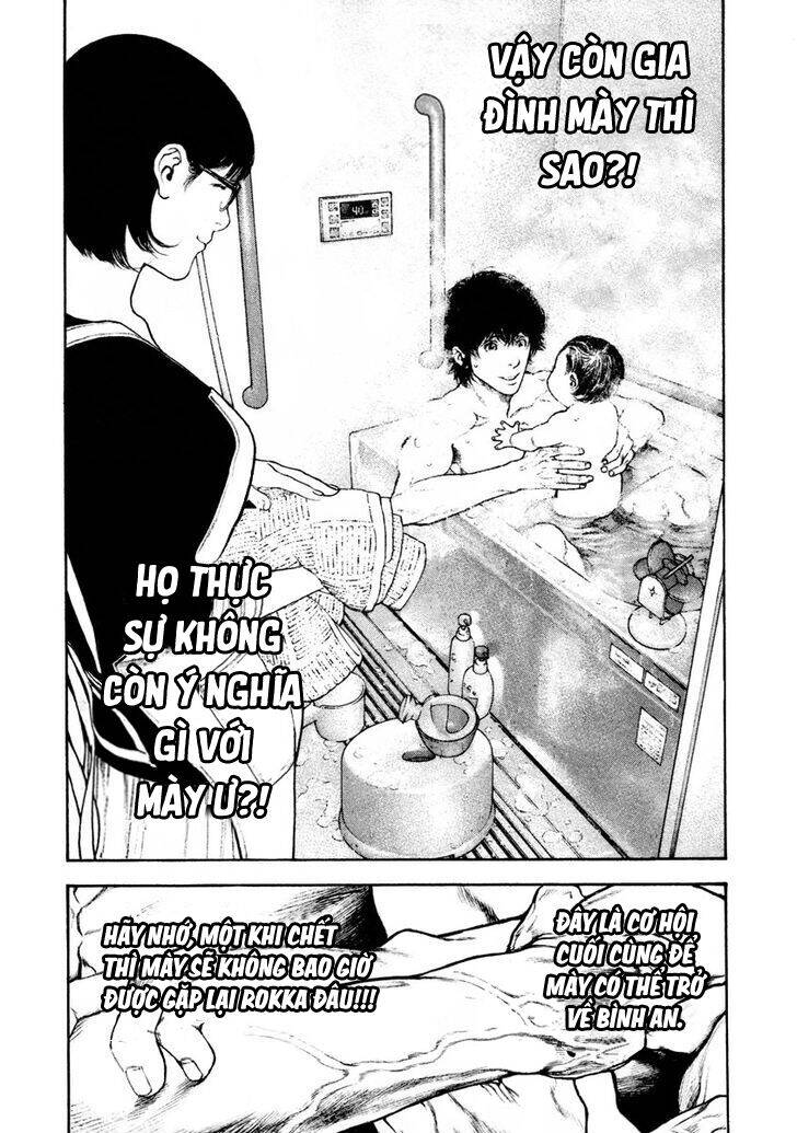 Kokou No Hito Chapter 161 - 12