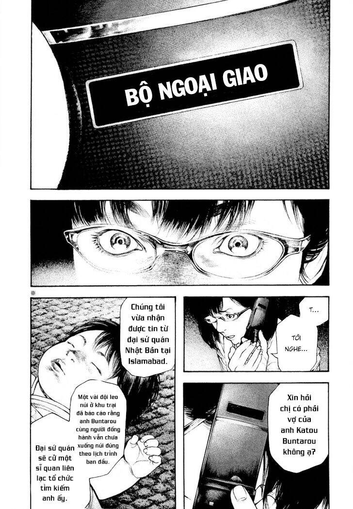 Kokou No Hito Chapter 162 - 16