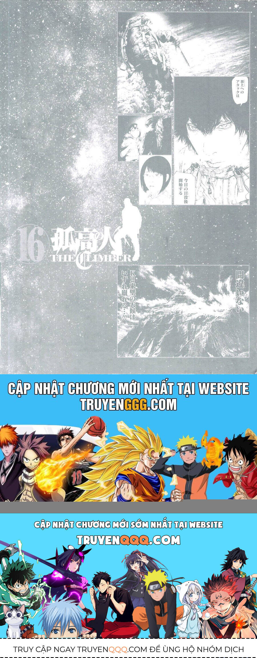 Kokou No Hito Chapter 162 - 23