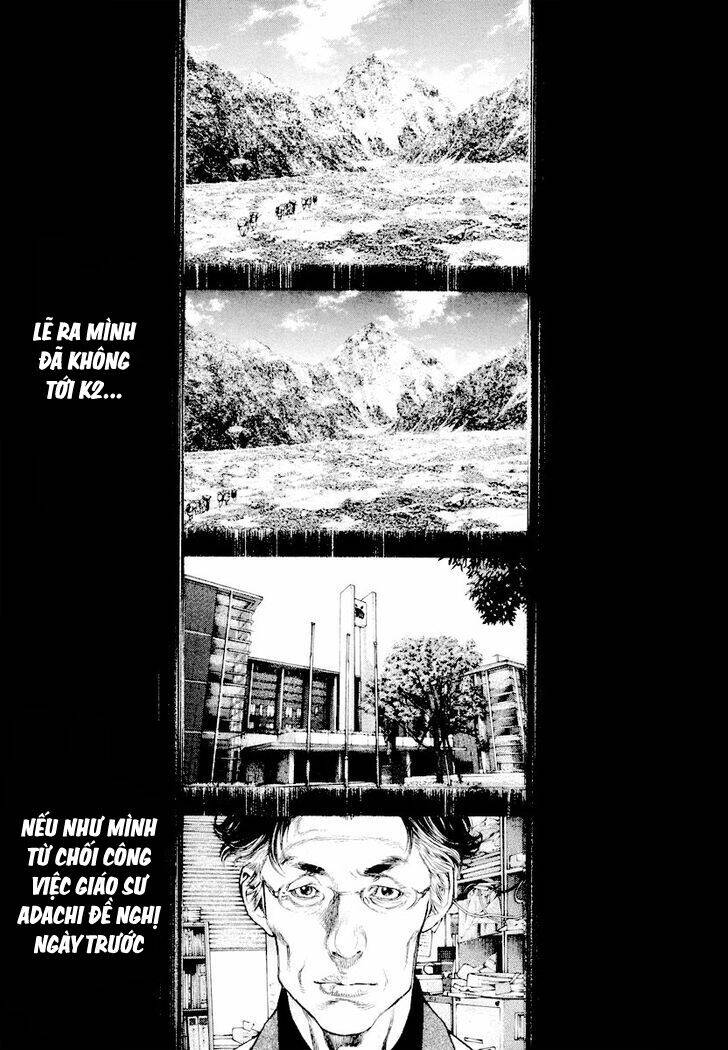 Kokou No Hito Chapter 163 - 13