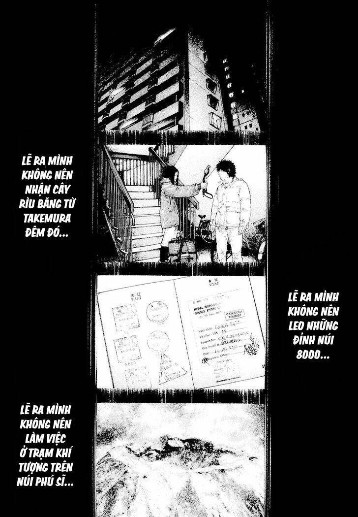 Kokou No Hito Chapter 163 - 14