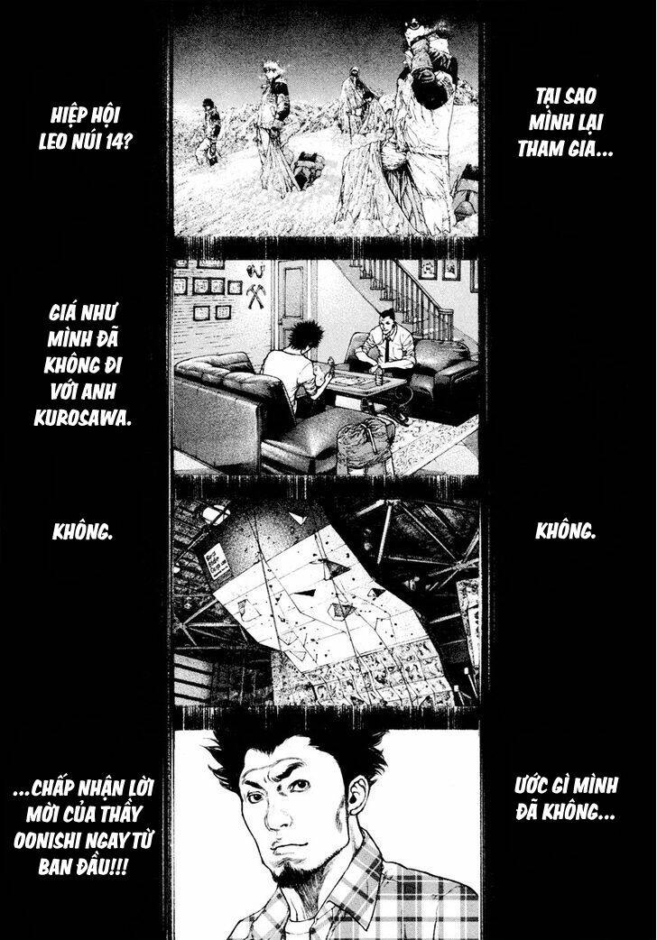 Kokou No Hito Chapter 163 - 15