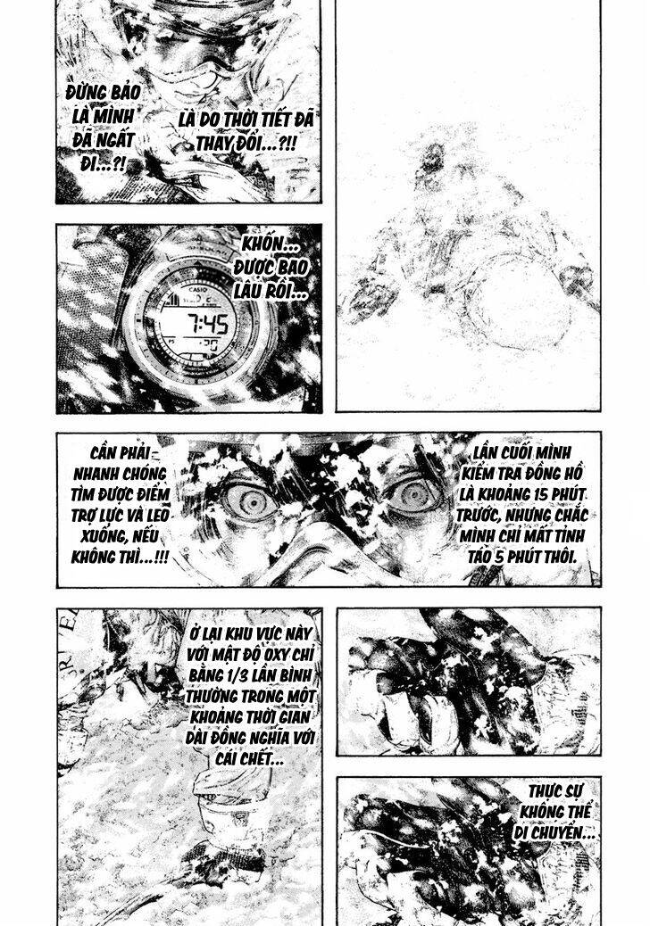 Kokou No Hito Chapter 164 - 13