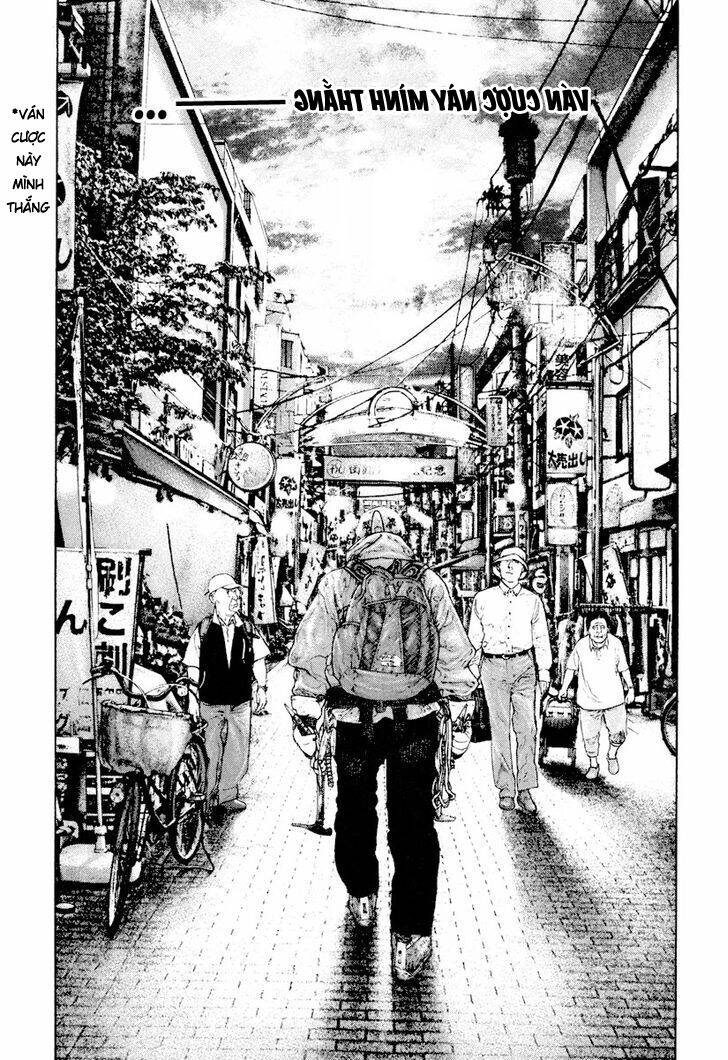 Kokou No Hito Chapter 164 - 17