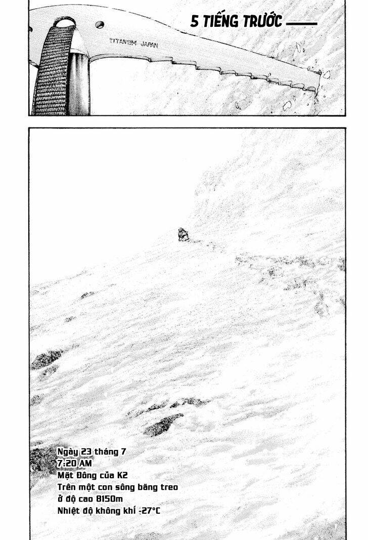 Kokou No Hito Chapter 164 - 5