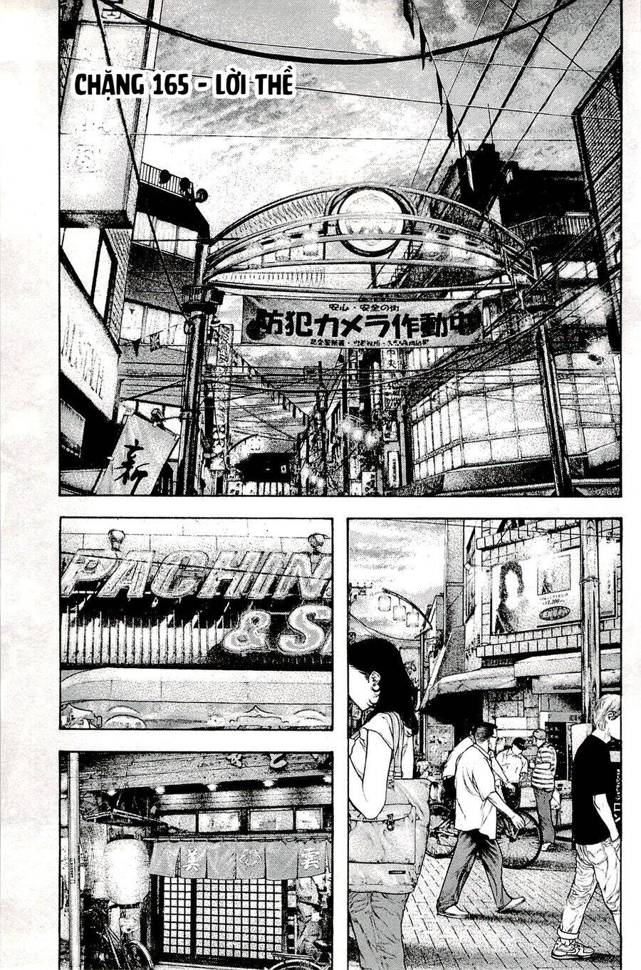 Kokou No Hito Chapter 165 - 2