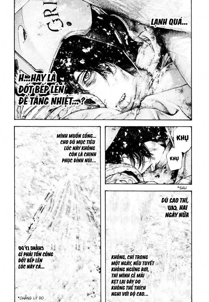 Kokou No Hito Chapter 167 - 16