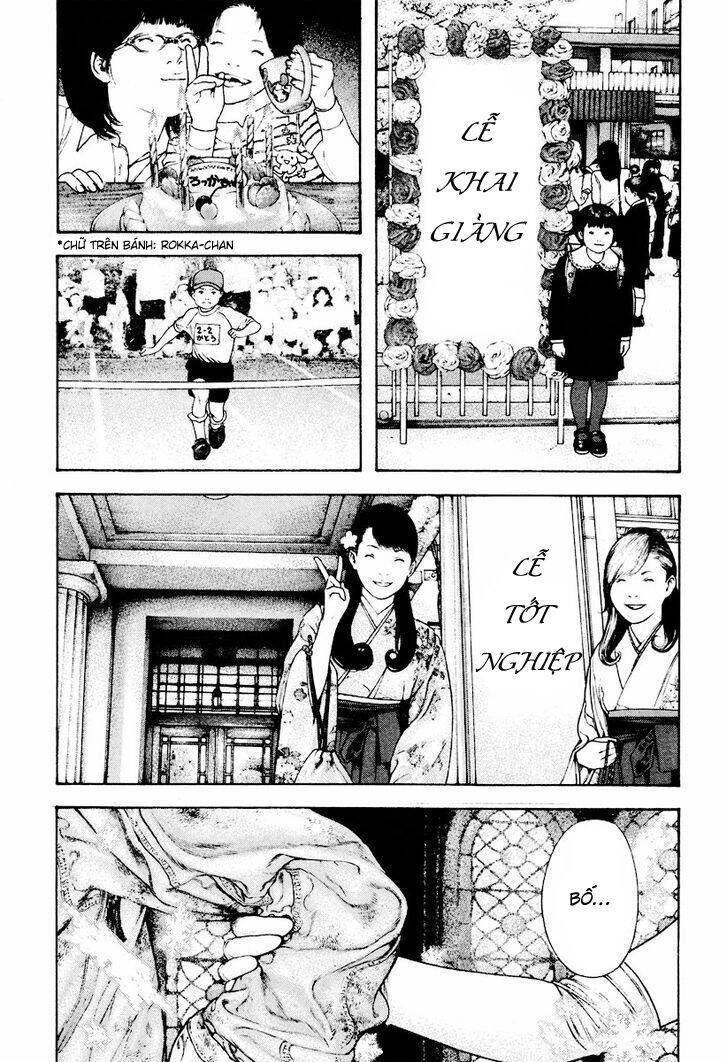 Kokou No Hito Chapter 167 - 23