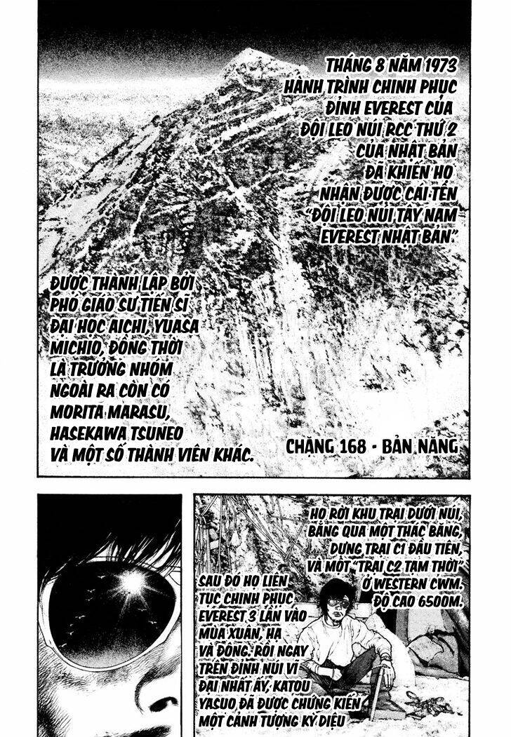 Kokou No Hito Chapter 168 - 2