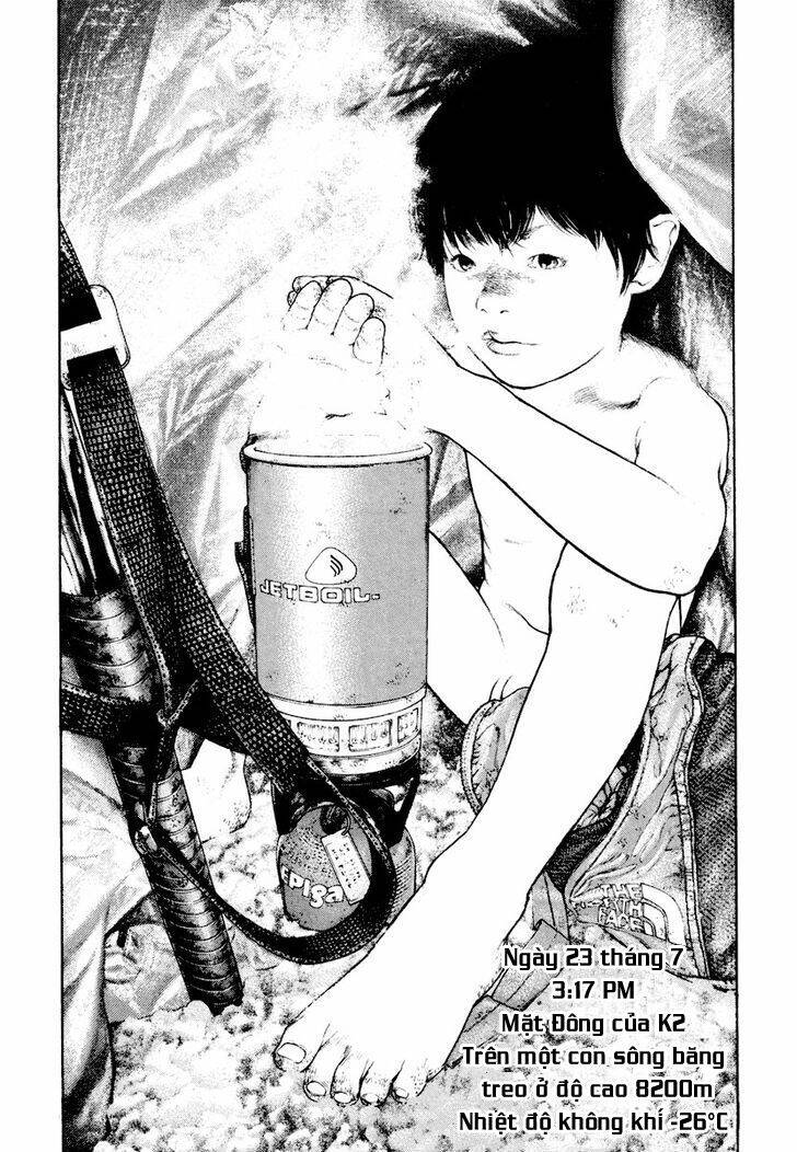 Kokou No Hito Chapter 168 - 7