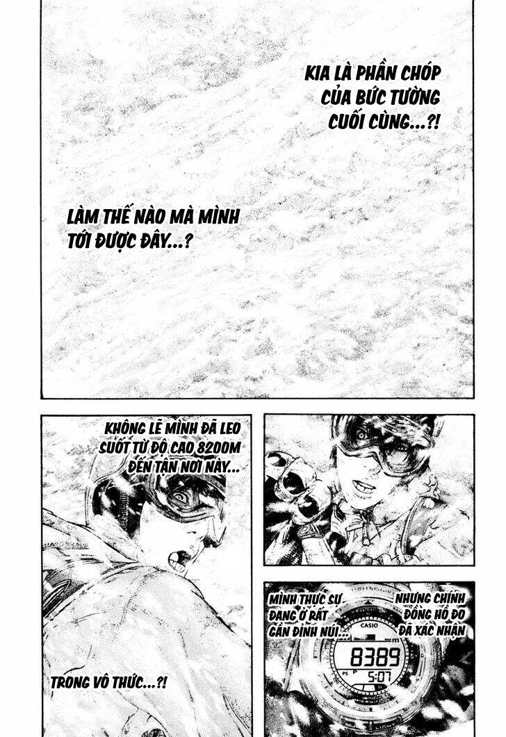 Kokou No Hito Chapter 169 - 8