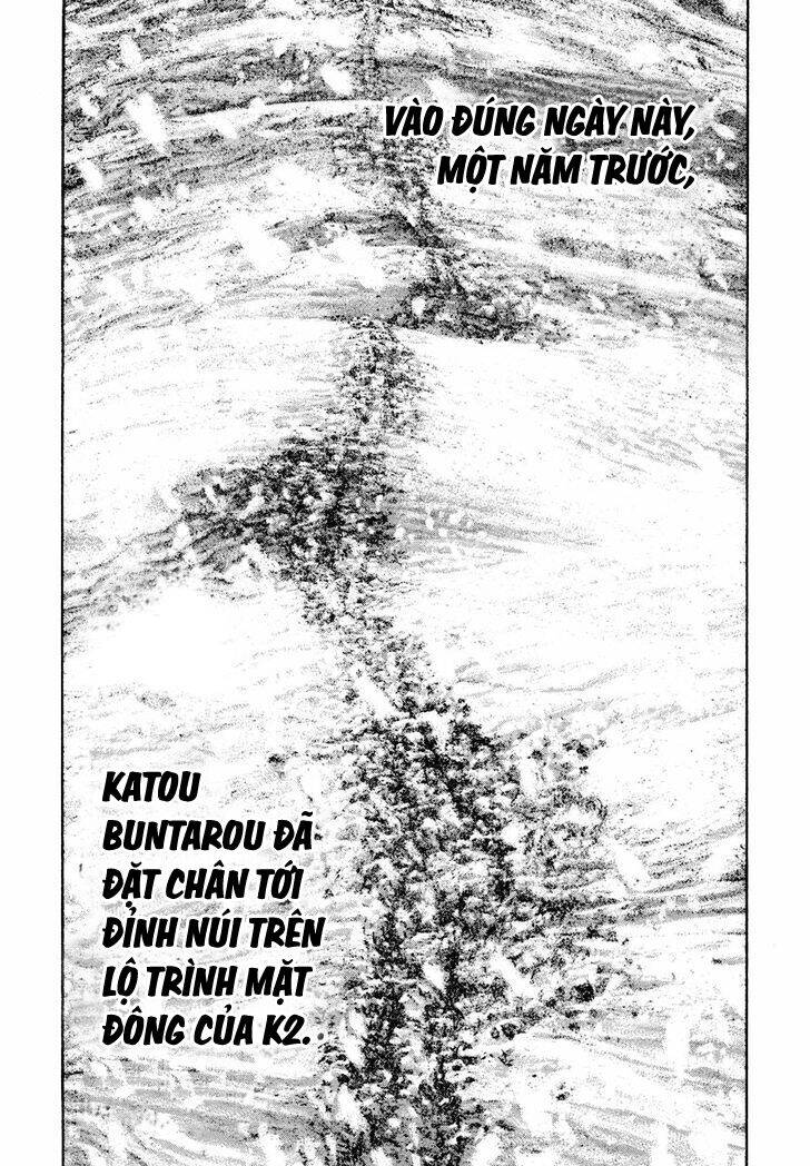 Kokou No Hito Chapter 170 - 12