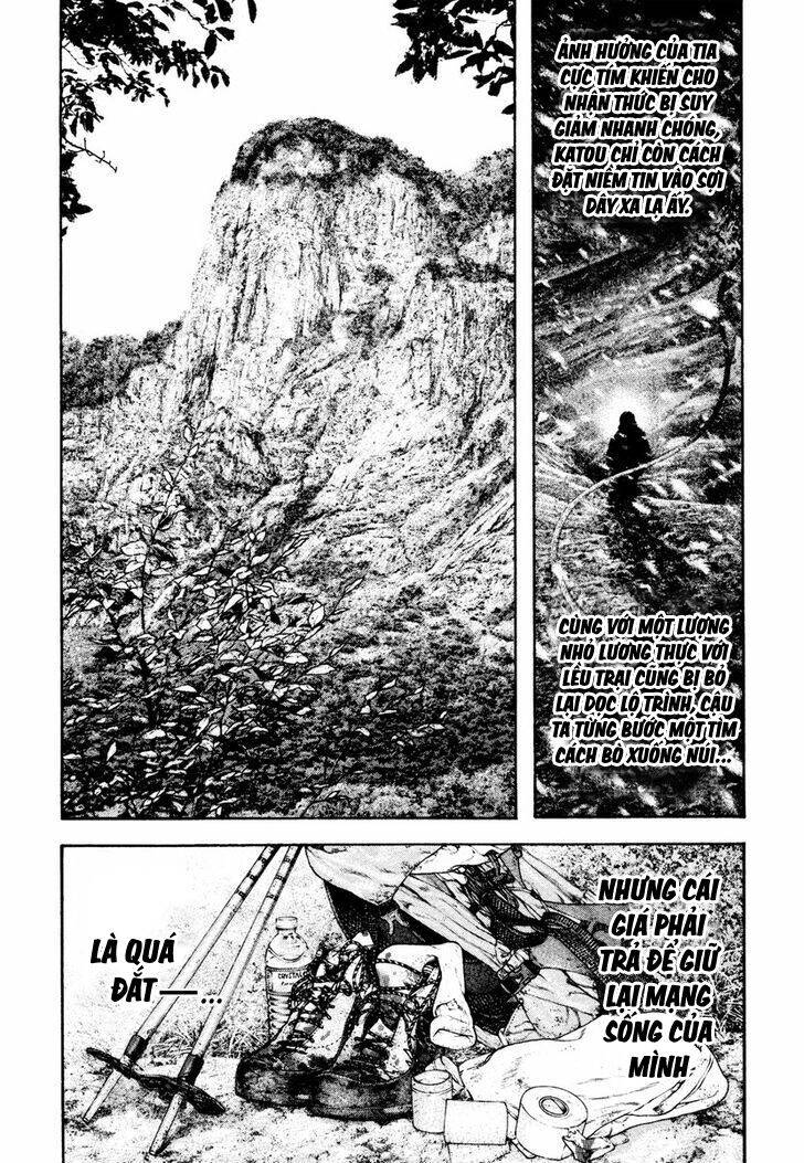 Kokou No Hito Chapter 170 - 19