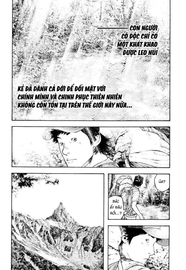 Kokou No Hito Chapter 170 - 23