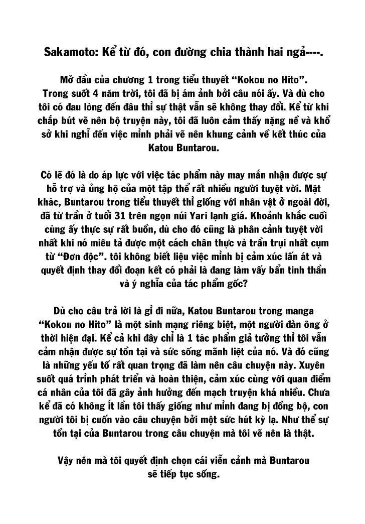 Kokou No Hito Chapter 170 - 28