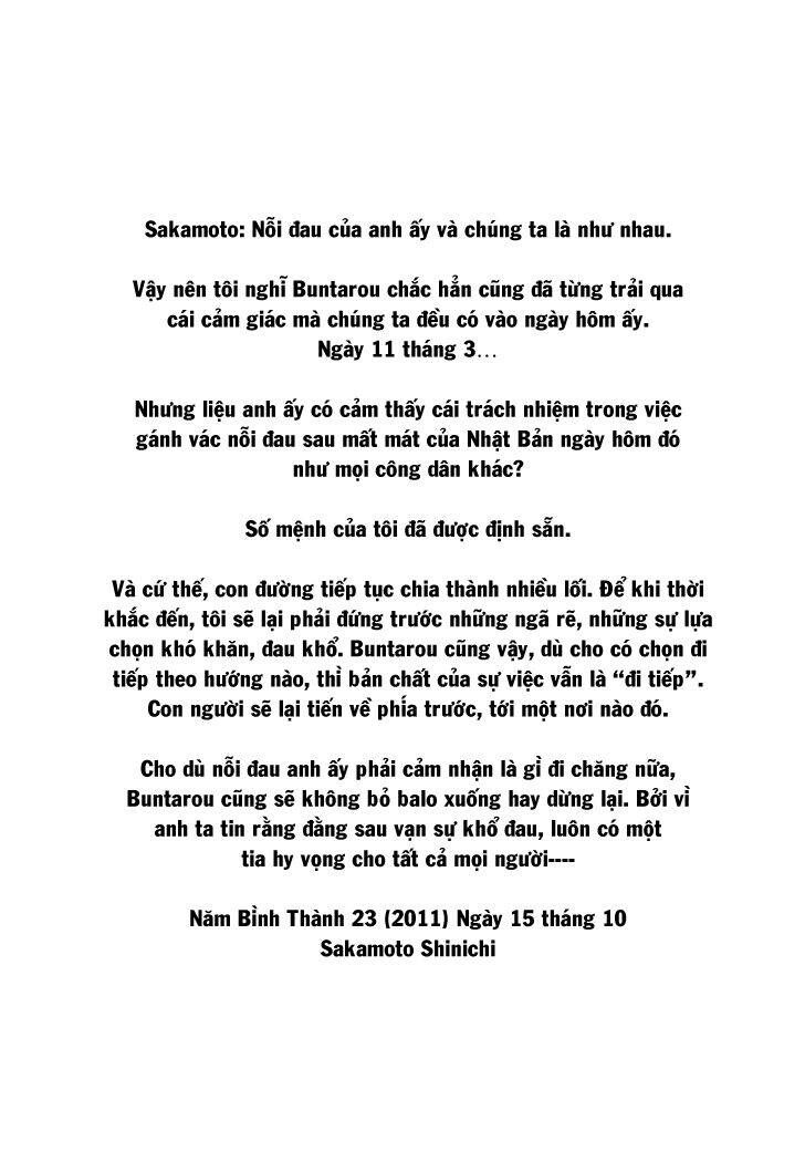 Kokou No Hito Chapter 170 - 29