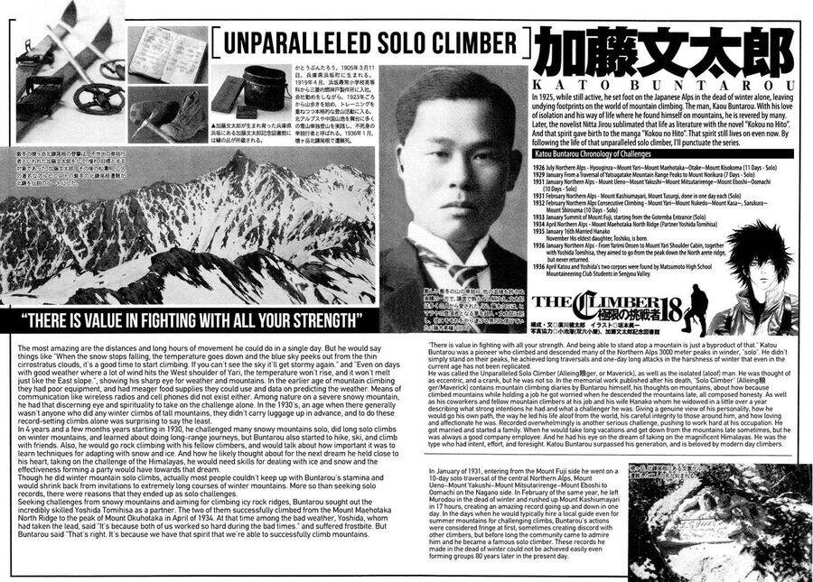 Kokou No Hito Chapter 170 - 30