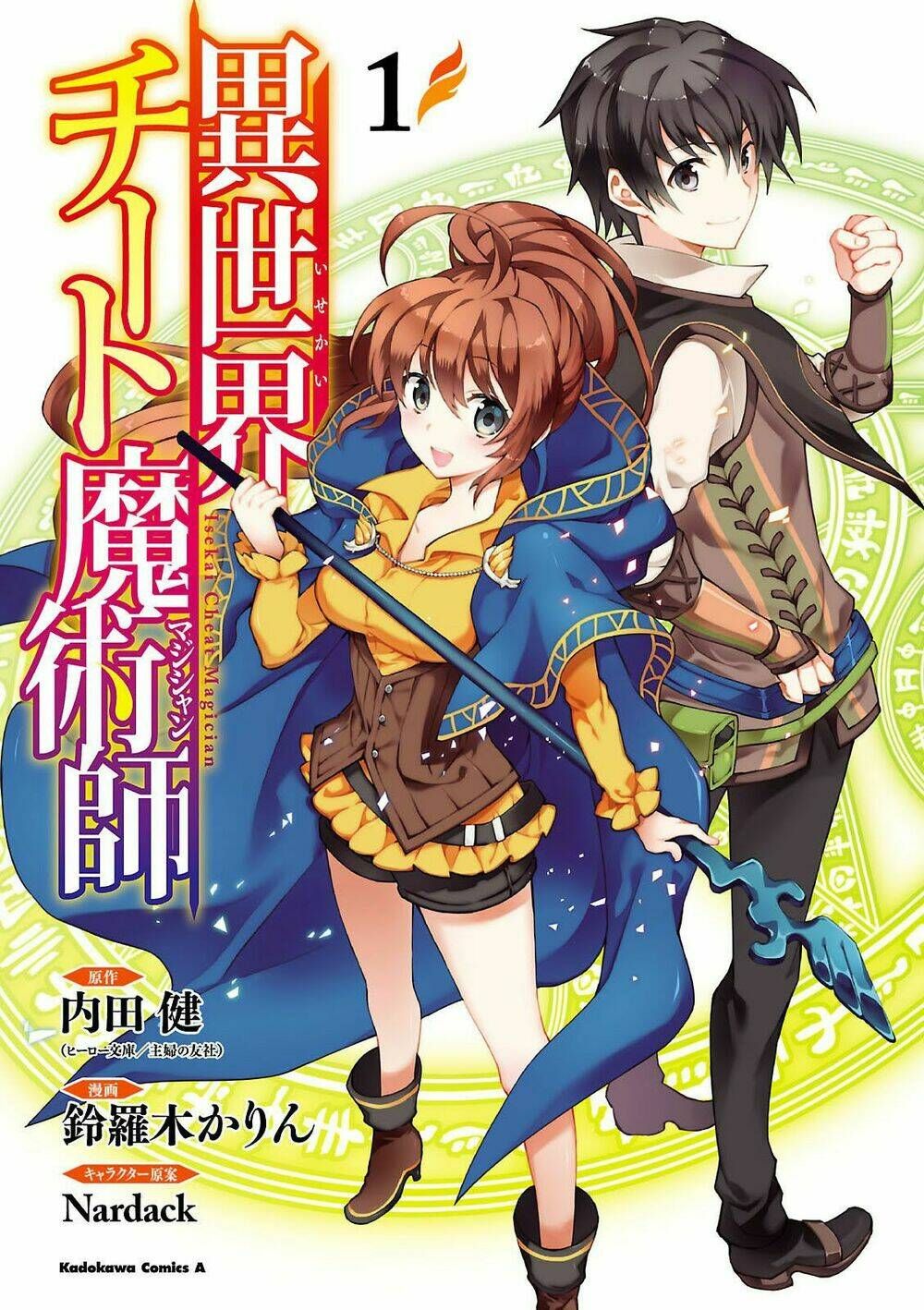 Trở Thành Pháp Sư Ở Thế Giới Mới Chapter 0 - 2