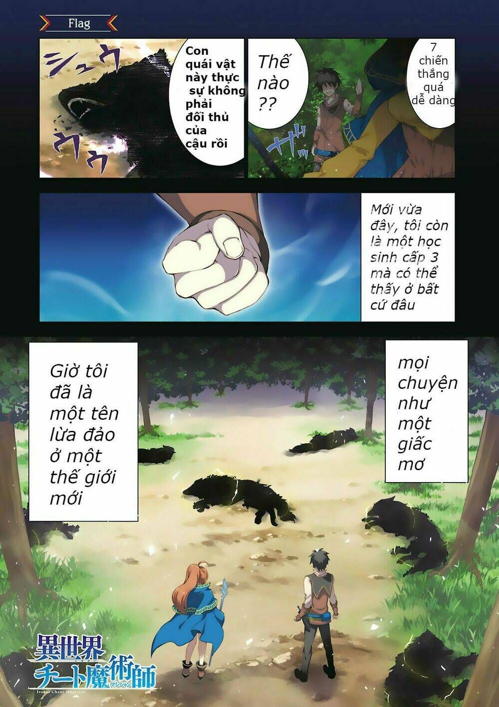 Trở Thành Pháp Sư Ở Thế Giới Mới Chapter 0 - 3