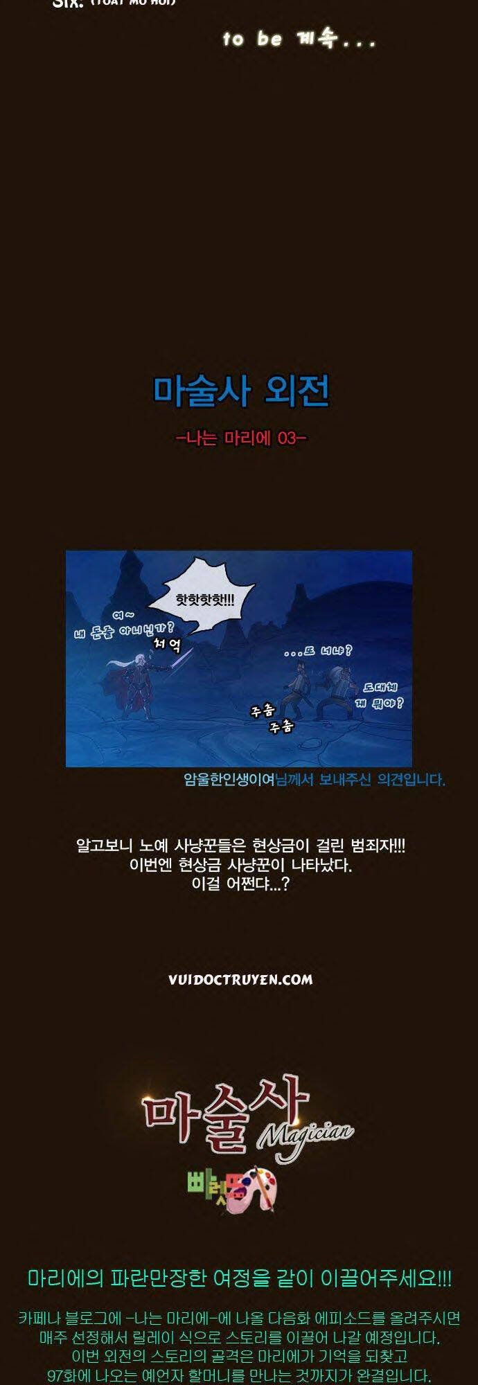 Trở Thành Pháp Sư Ở Thế Giới Mới Chapter 106 - 29