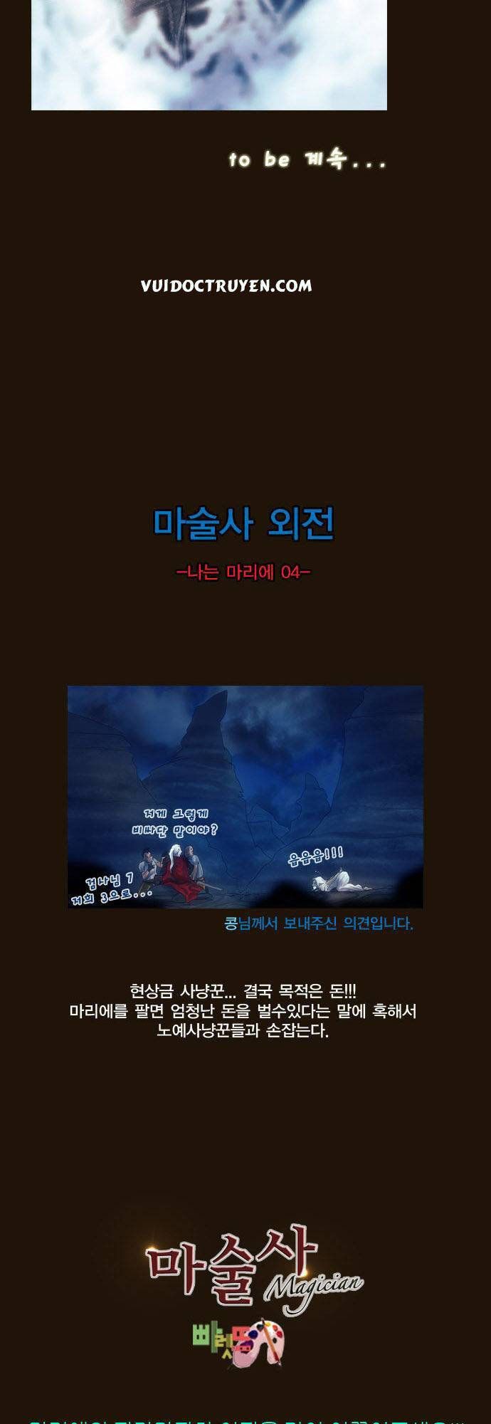 Trở Thành Pháp Sư Ở Thế Giới Mới Chapter 107 - 34