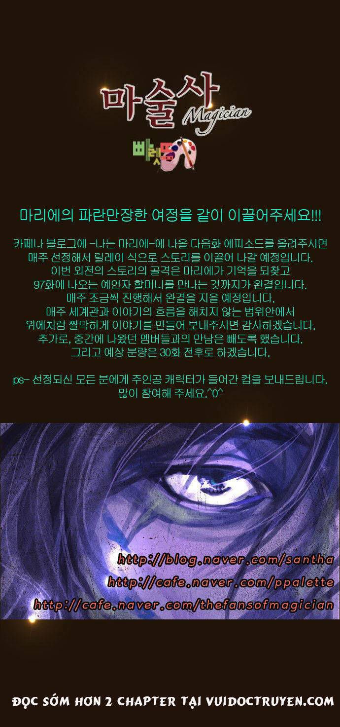 Trở Thành Pháp Sư Ở Thế Giới Mới Chapter 117 - 32