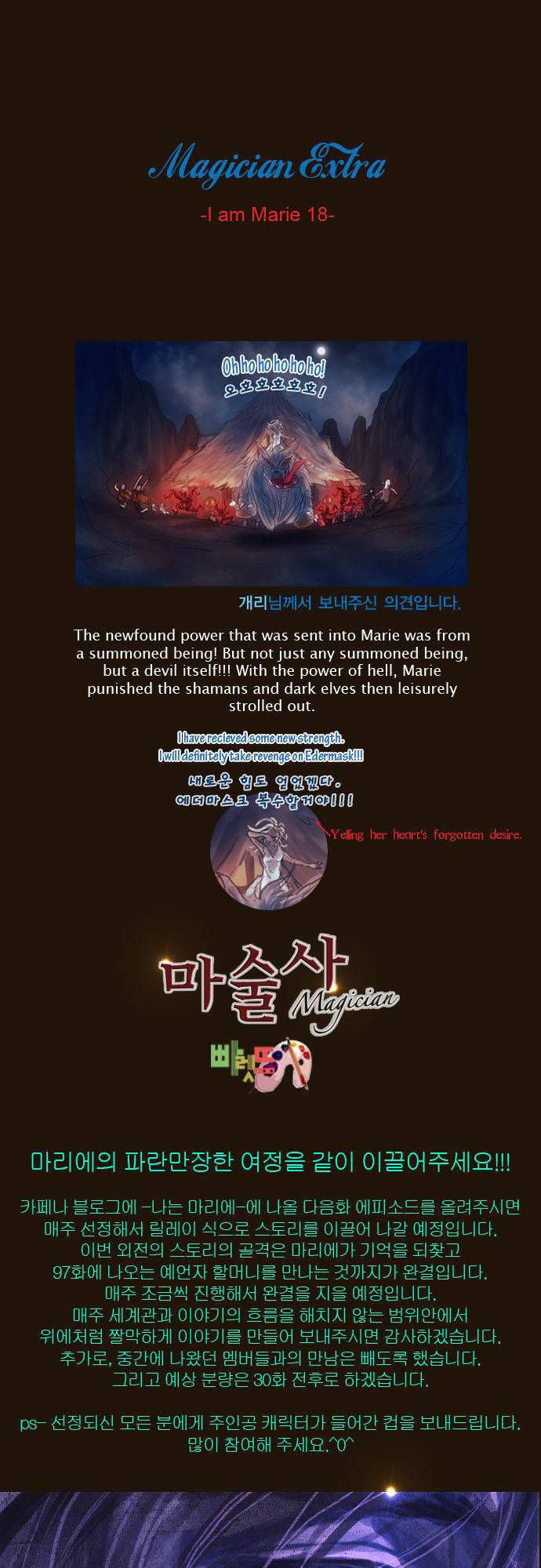 Trở Thành Pháp Sư Ở Thế Giới Mới Chapter 121 - 30