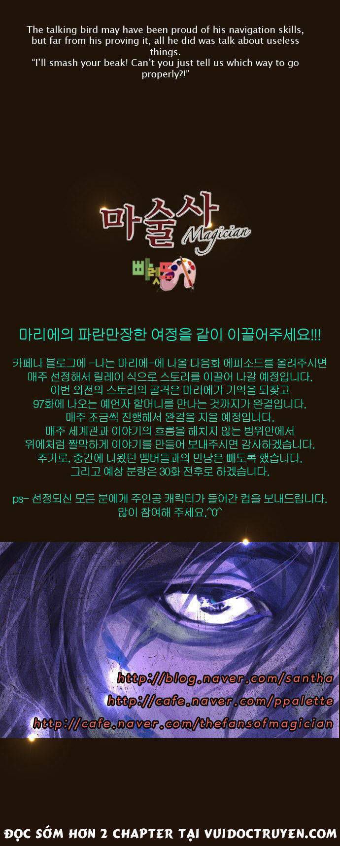 Trở Thành Pháp Sư Ở Thế Giới Mới Chapter 123 - 30